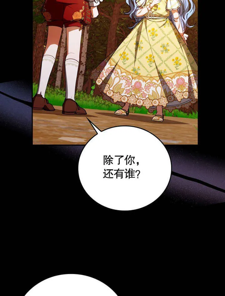 第37话40