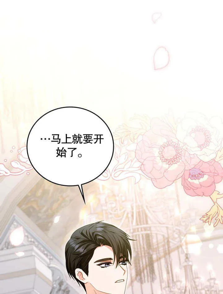 第37话106