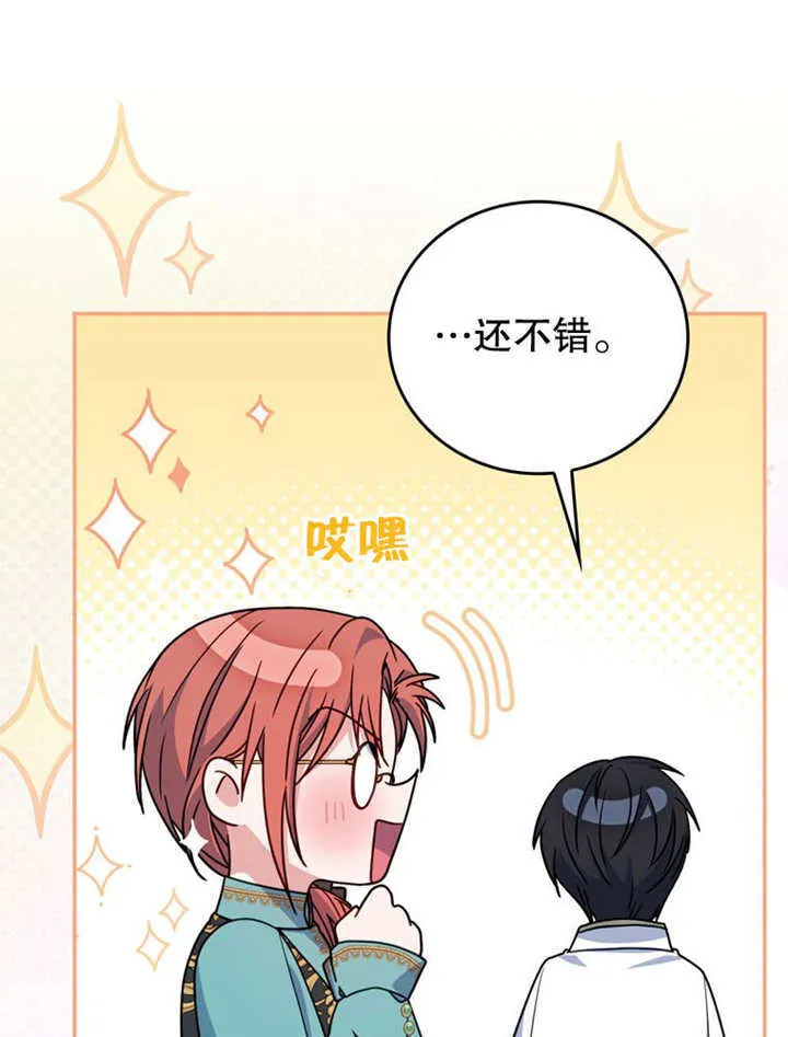 第36话38