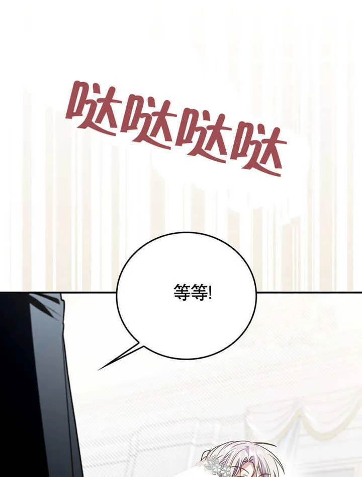 第37话85