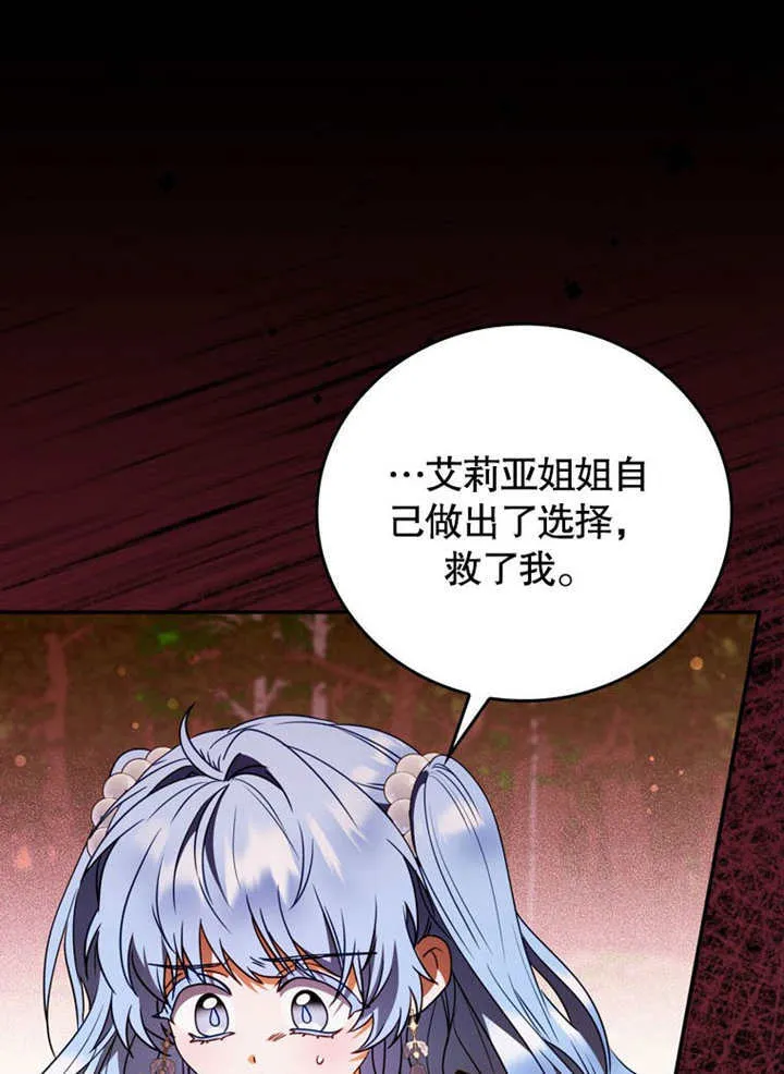 第37话55