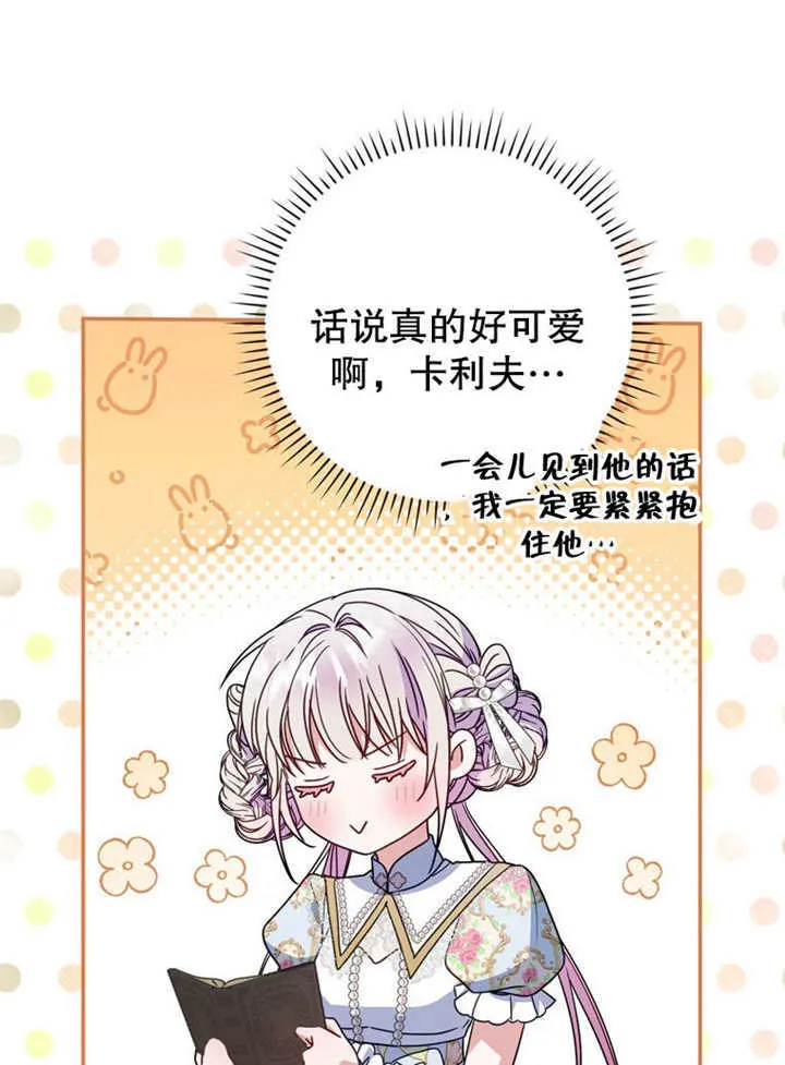 第36话105