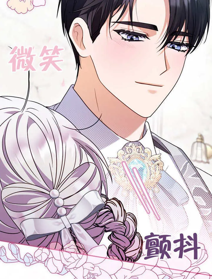 第36话29
