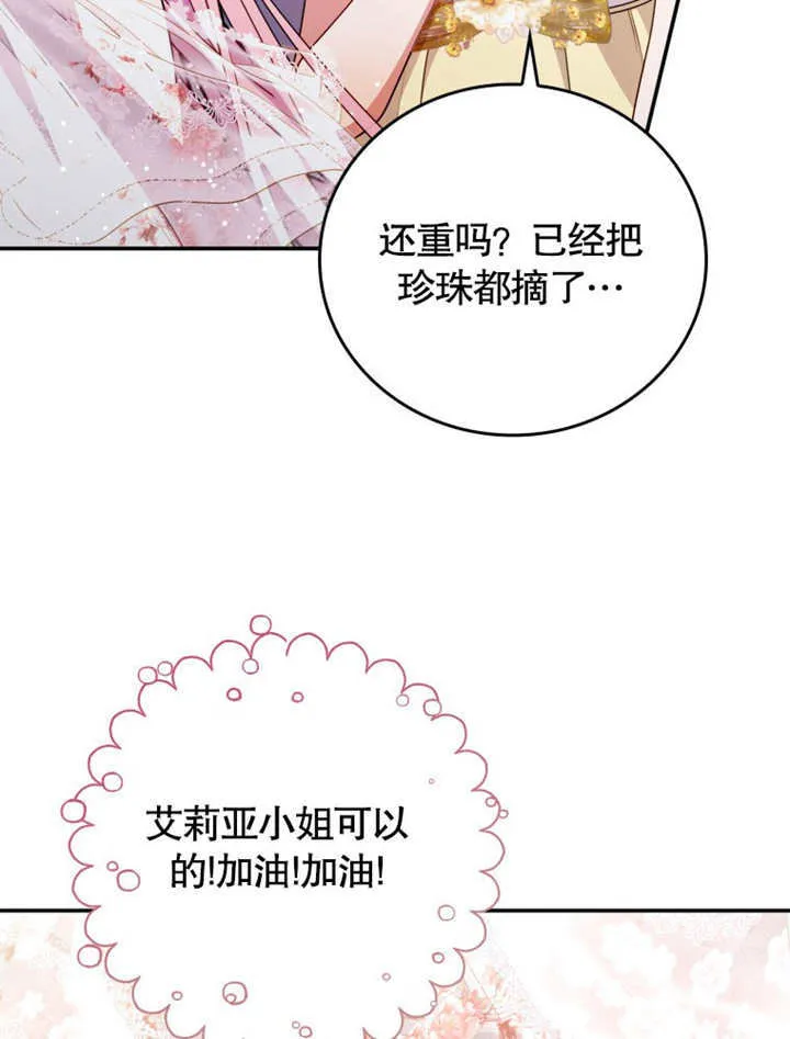 第37话78