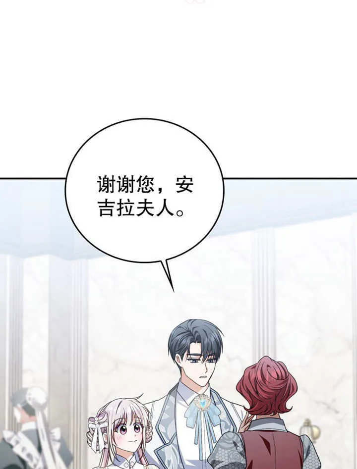 第36话3
