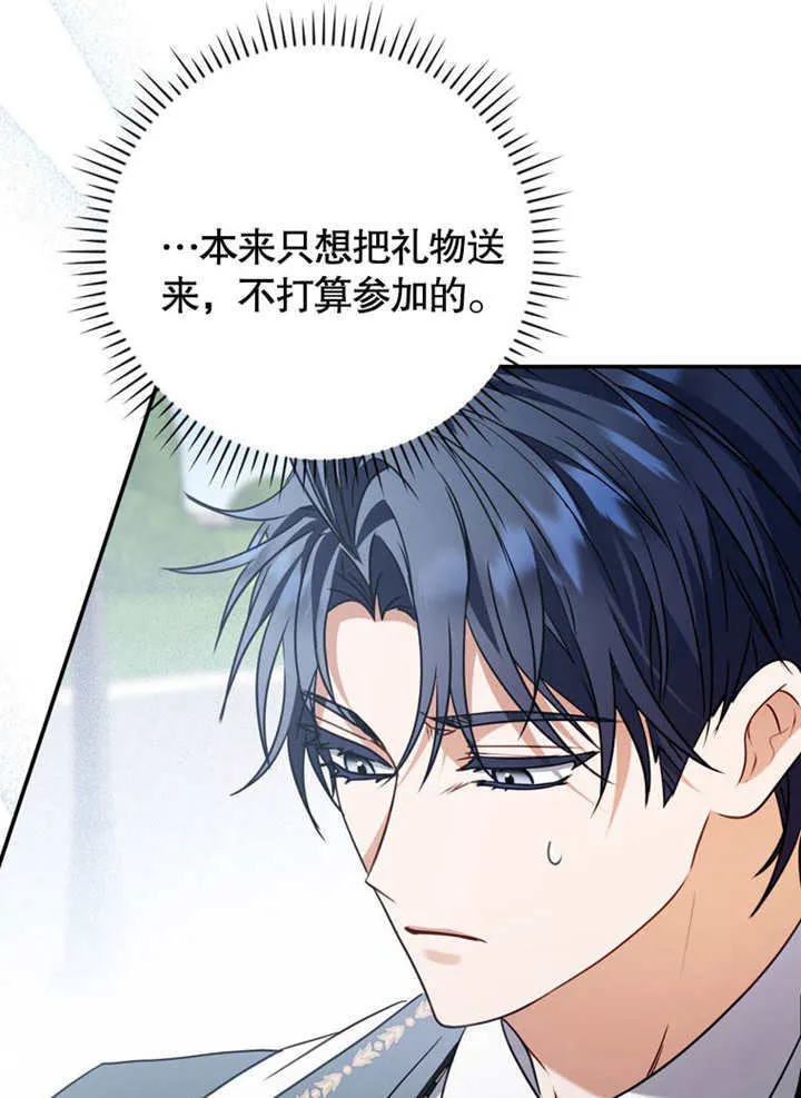 第37话9