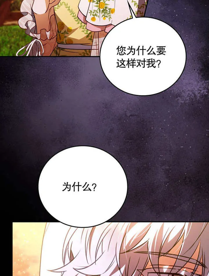 第37话42