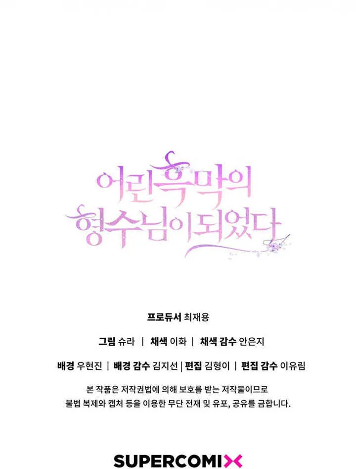 第37话111