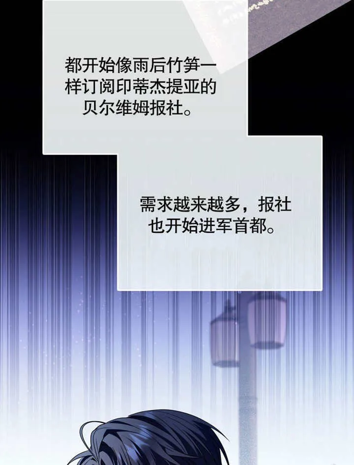 第37话25