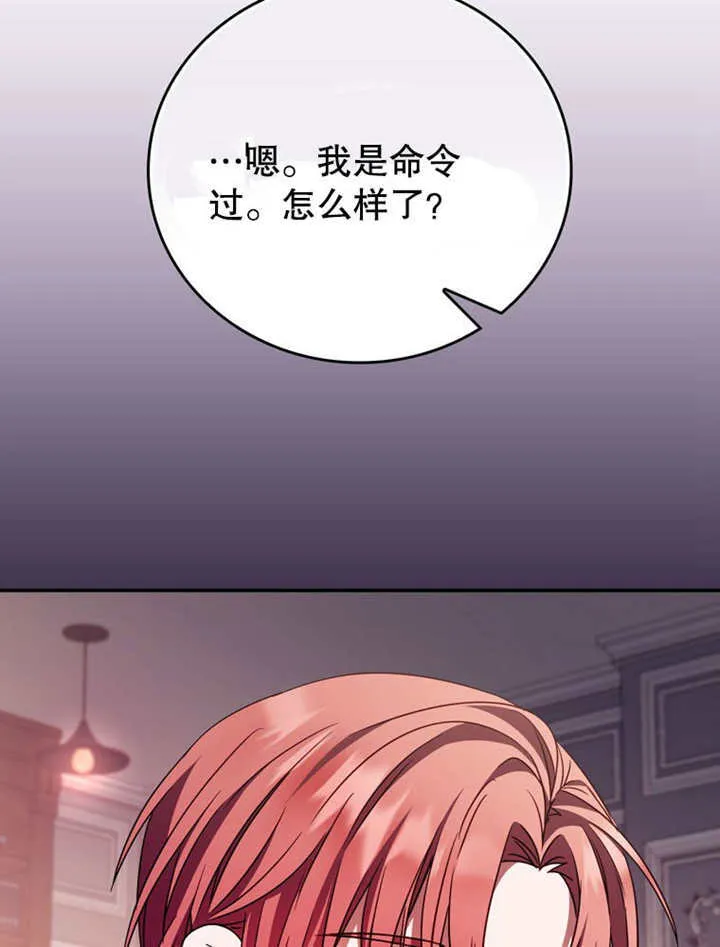 第36话43