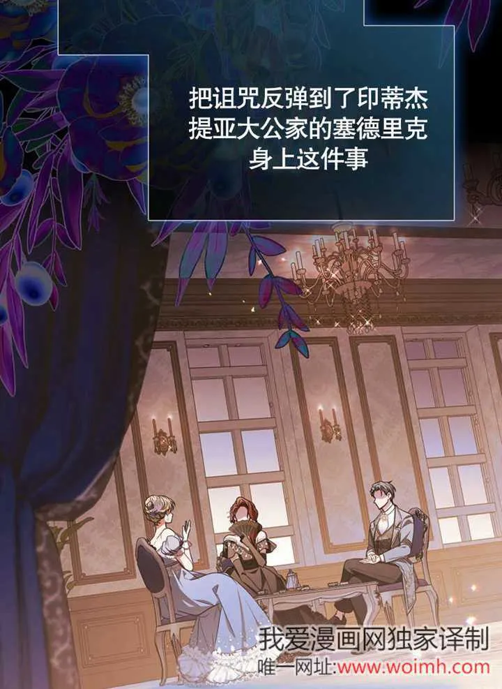 第37话15
