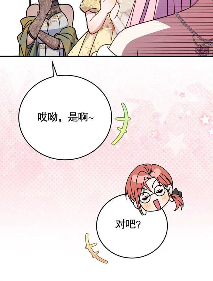第37话96