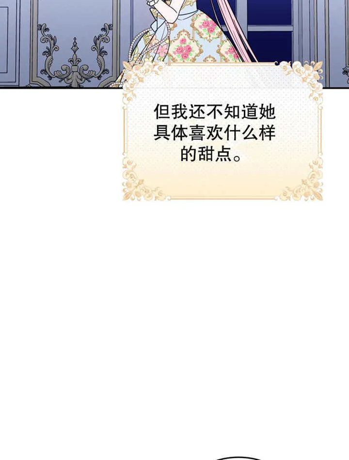 第36话99