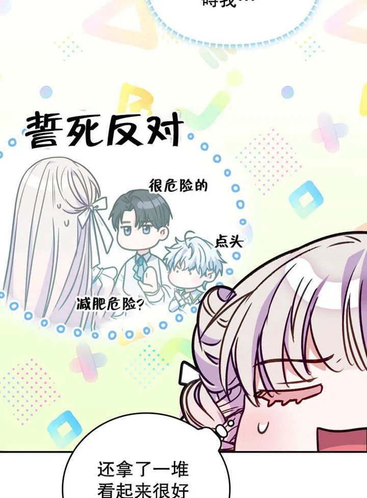 第36话102