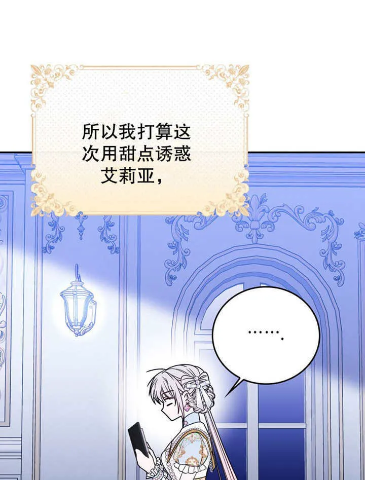 第36话98