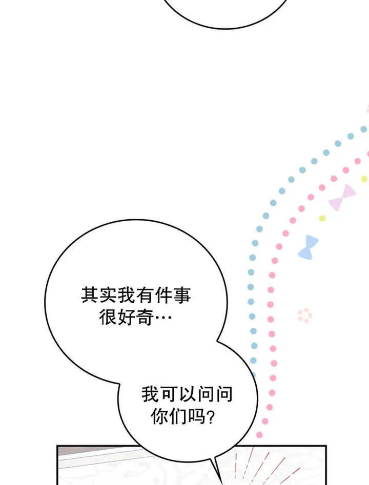 第36话8