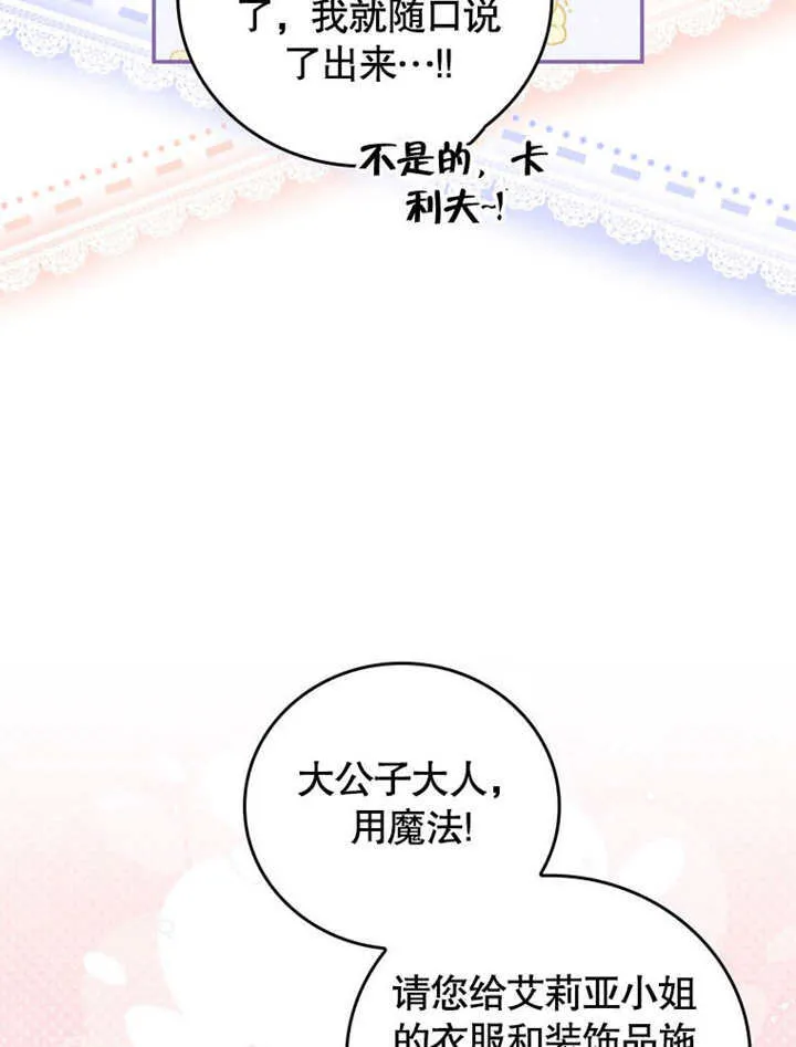 第37话92