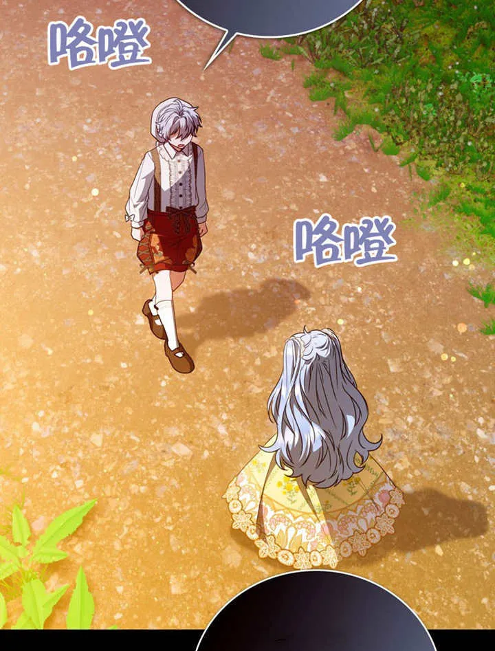 第37话46