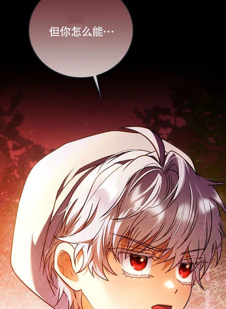 第37话52
