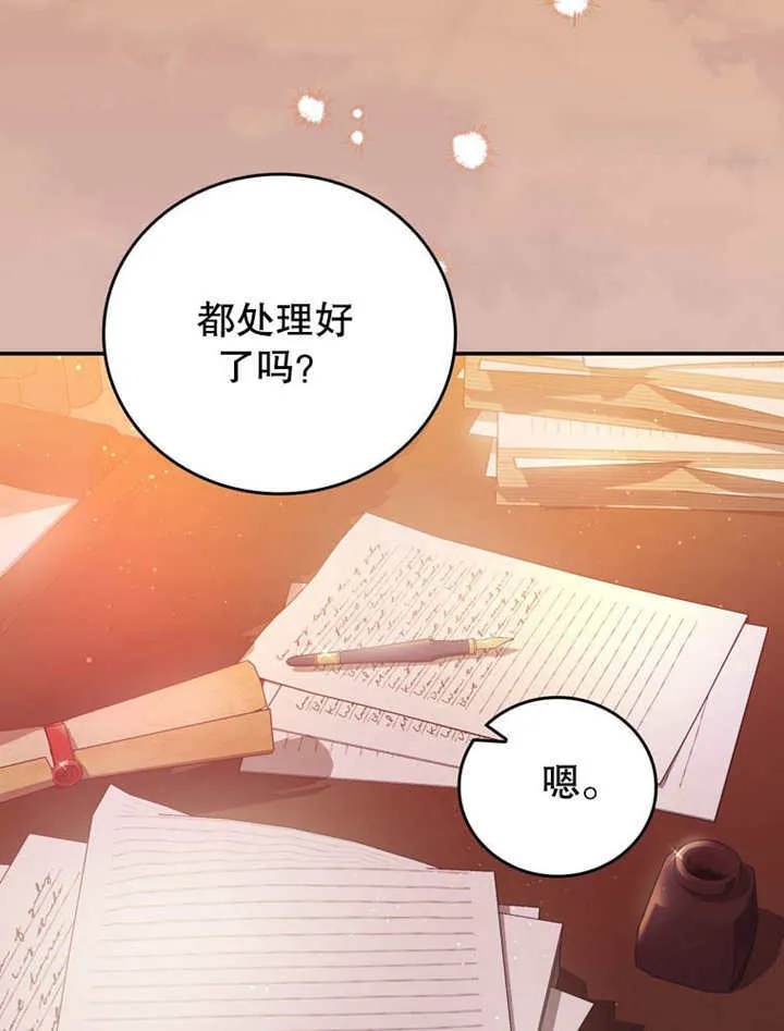 第36话35