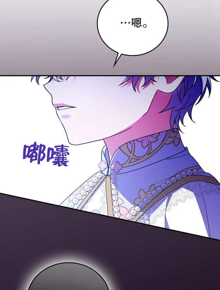 第36话72