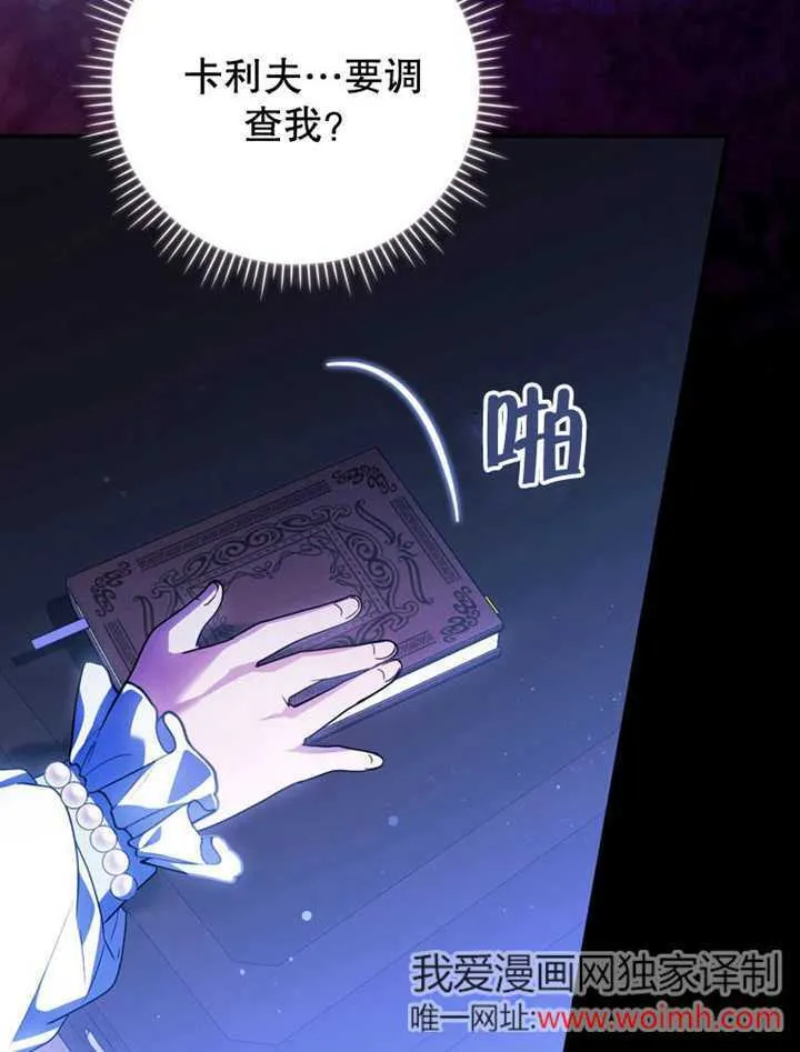 第36话76
