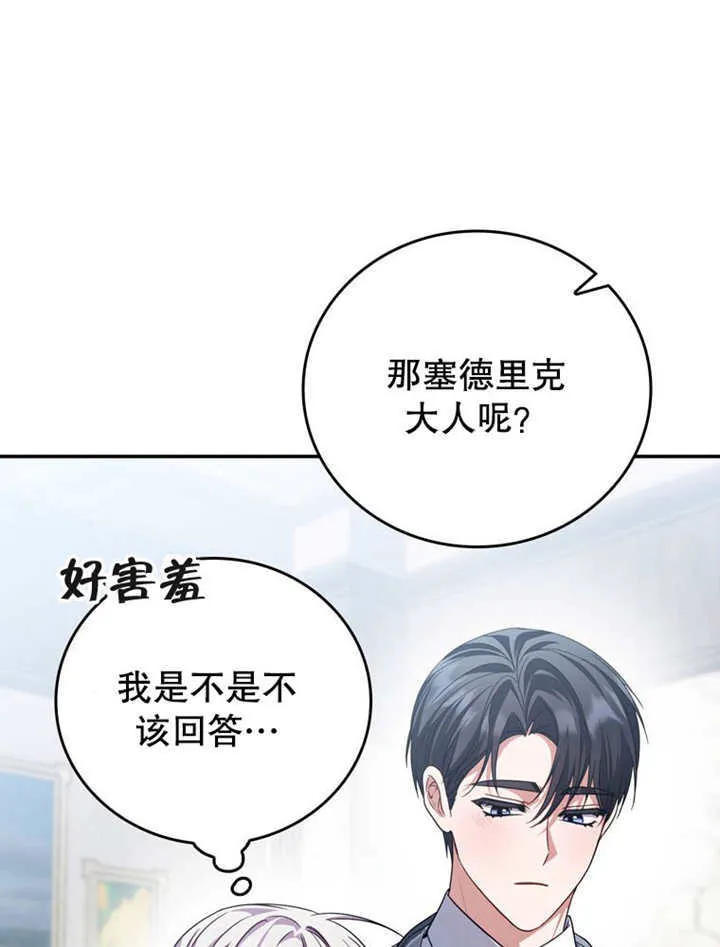 第36话16