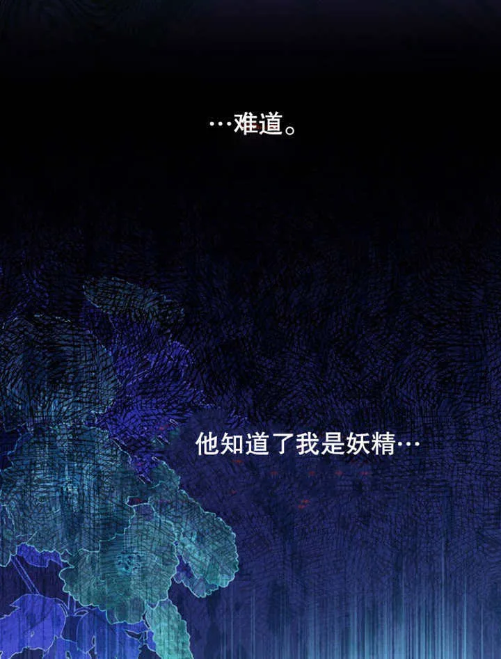 第36话79
