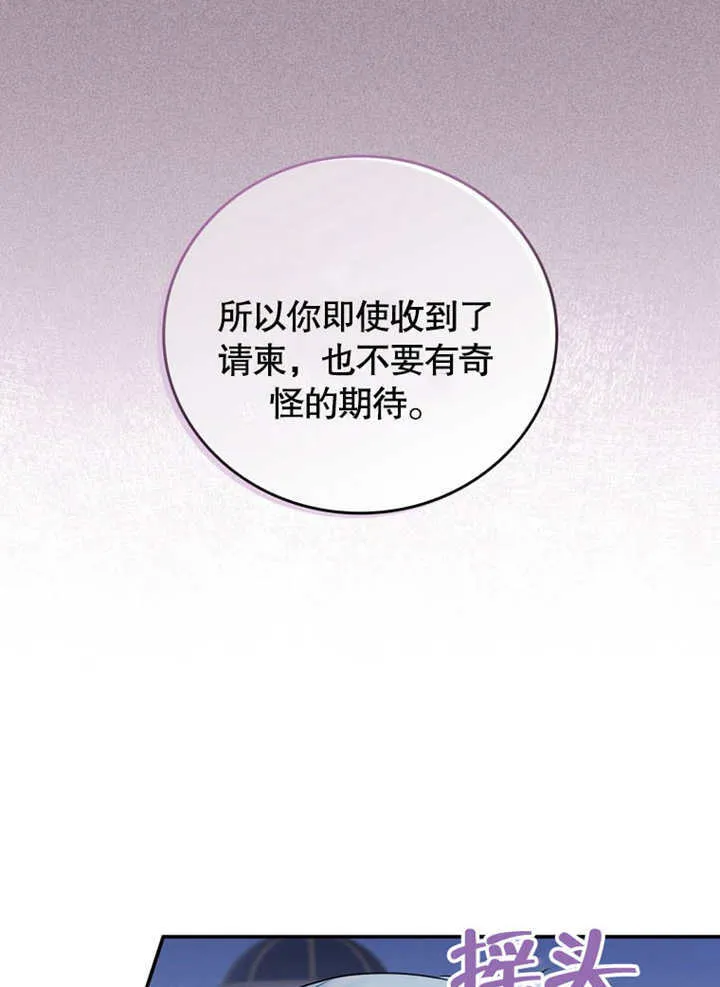 第37话66