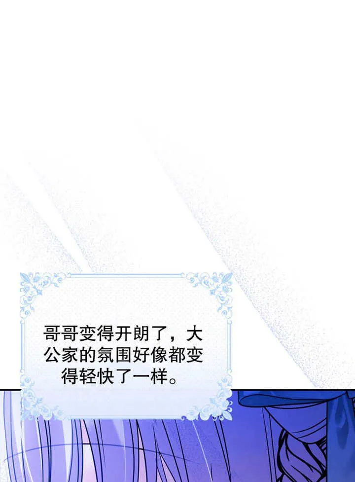 第36话112