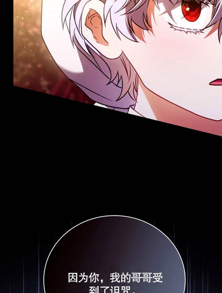 第37话43