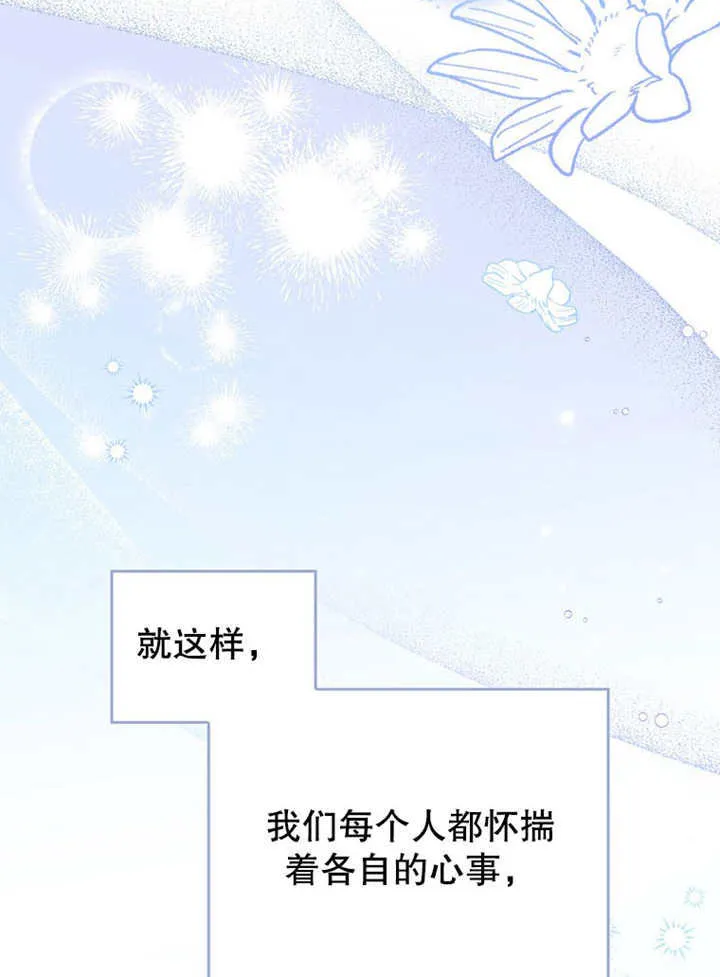 第36话120