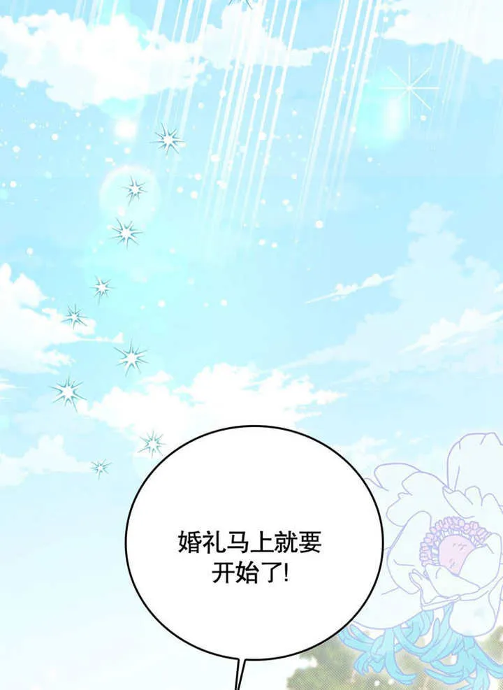 第37话2