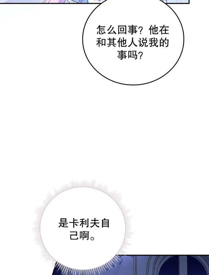 第36话67