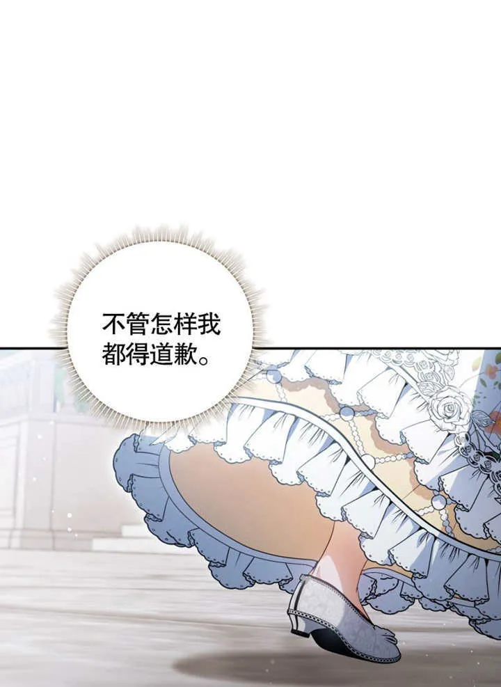 第37话71