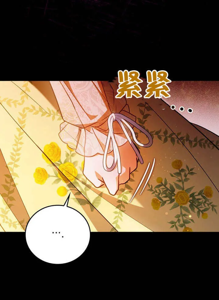 第37话54