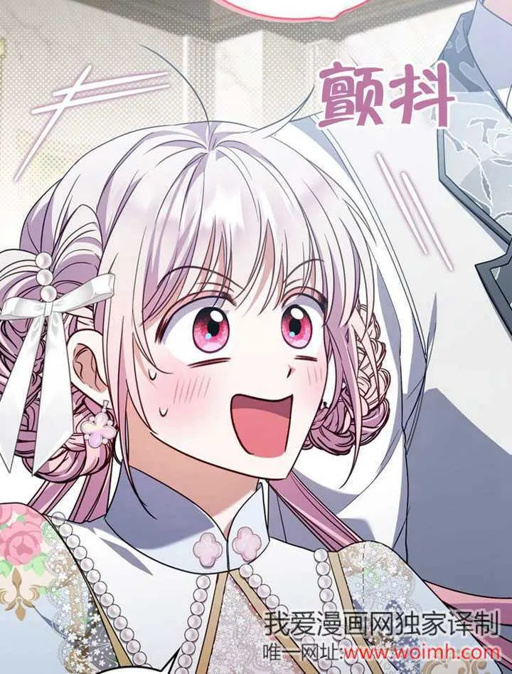 第36话11