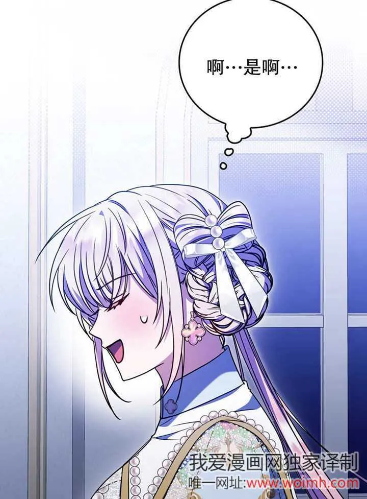 第36话100