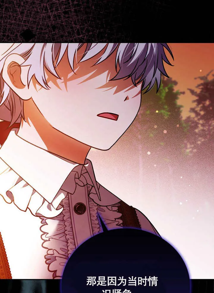 第37话57