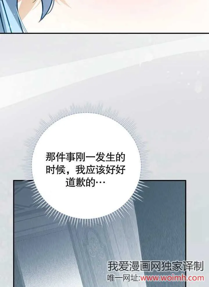 第37话69