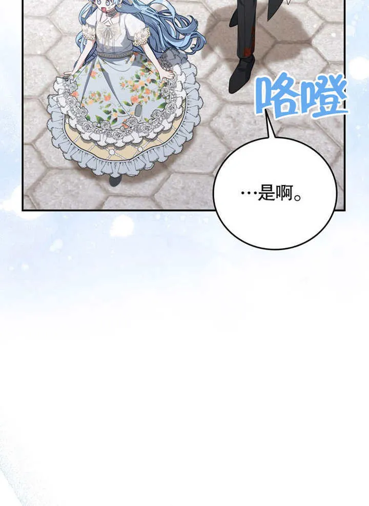 第37话8