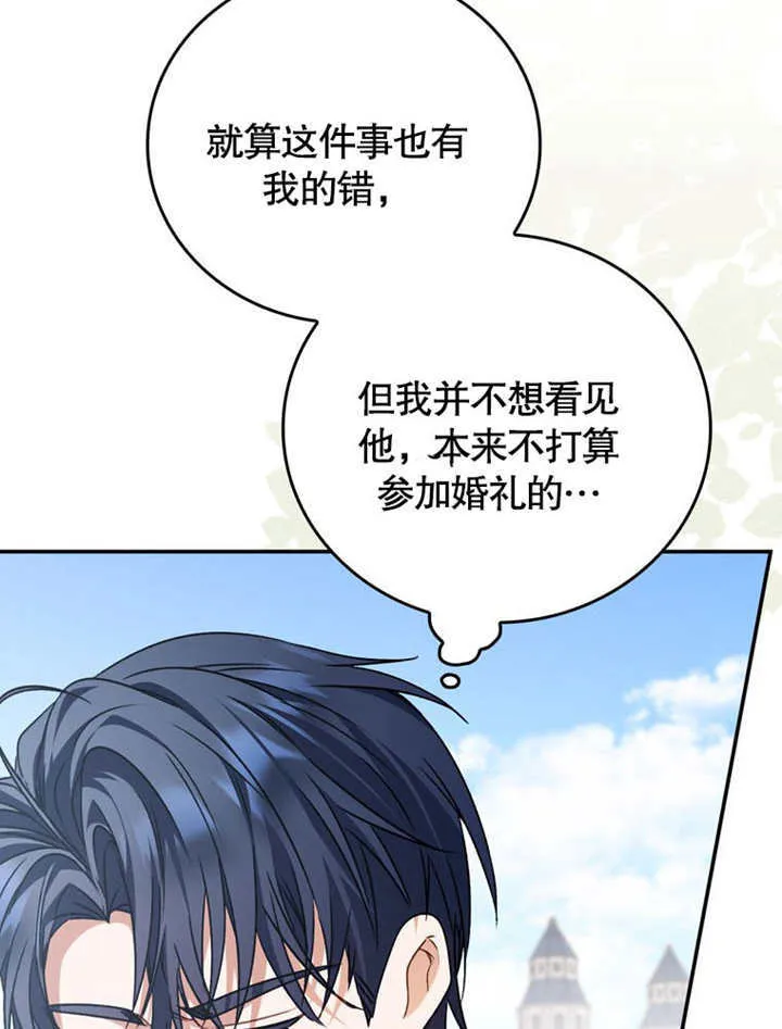 第37话29