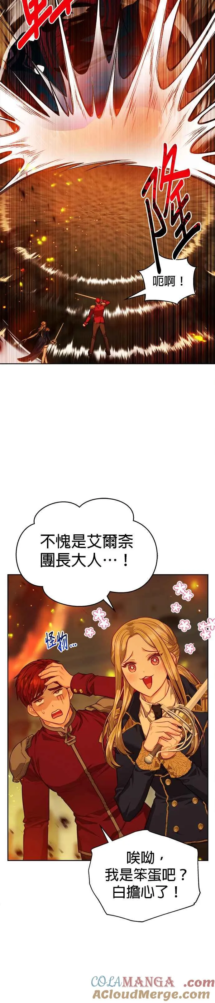 第72话34