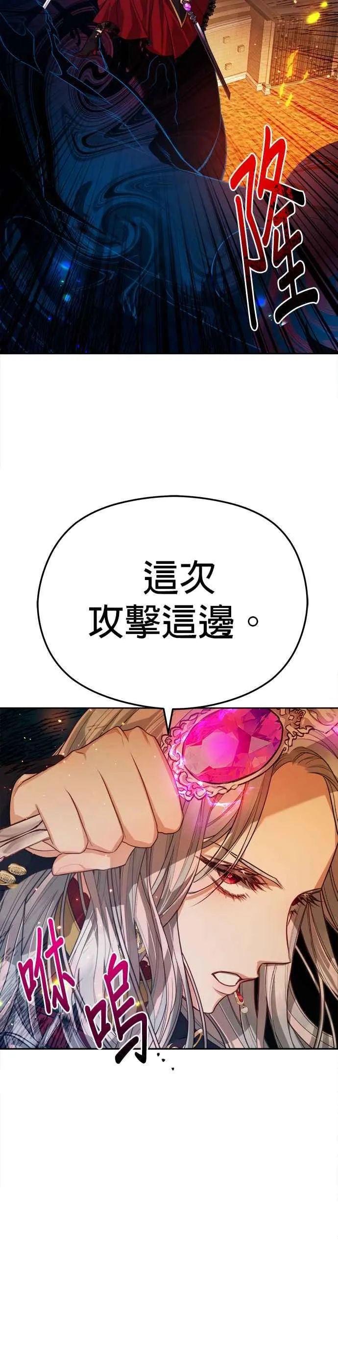 第72话29