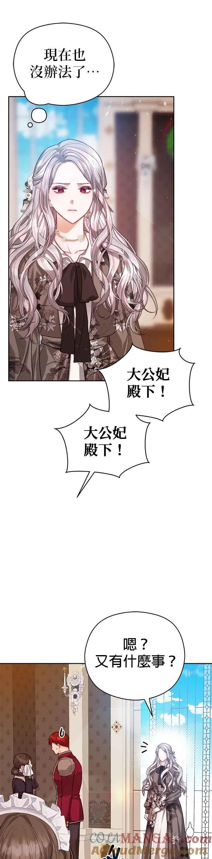 第73话10