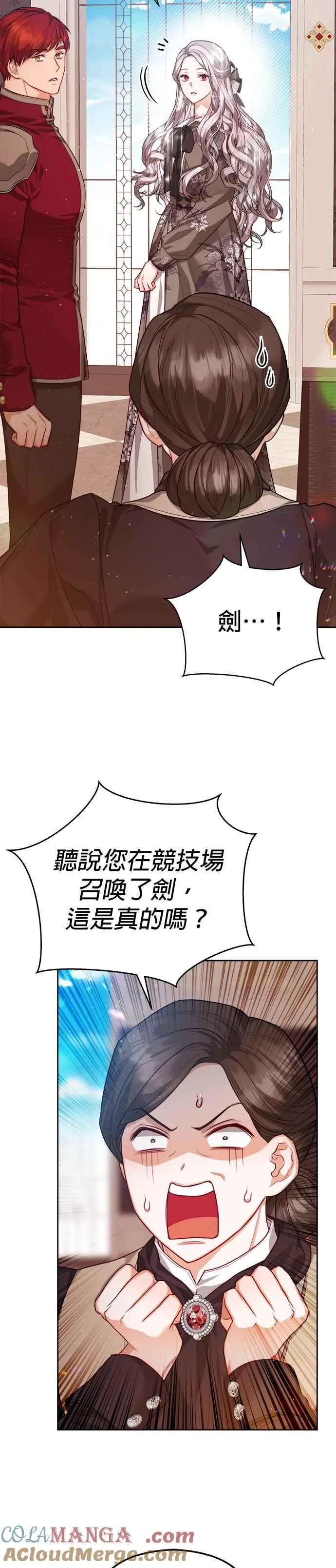 第73话6