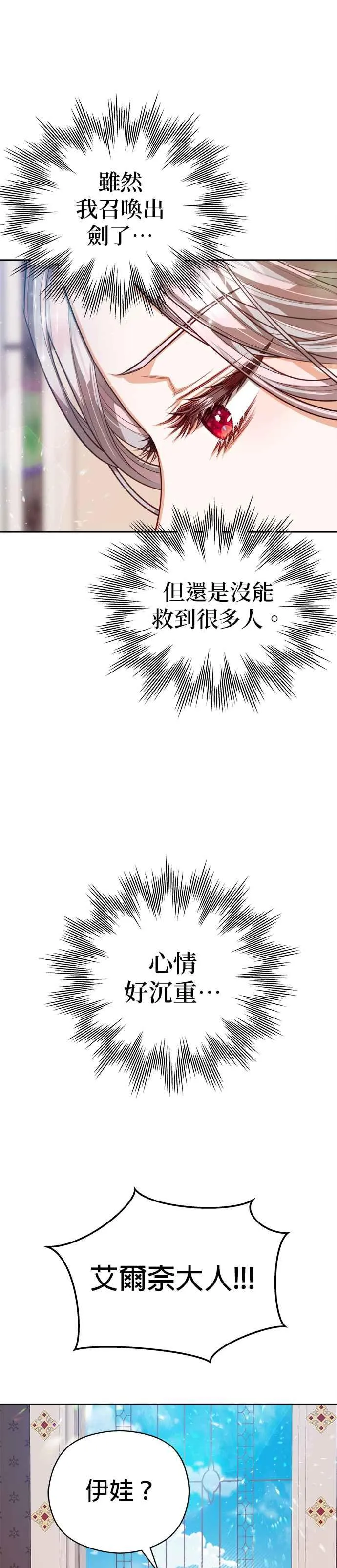第73话5