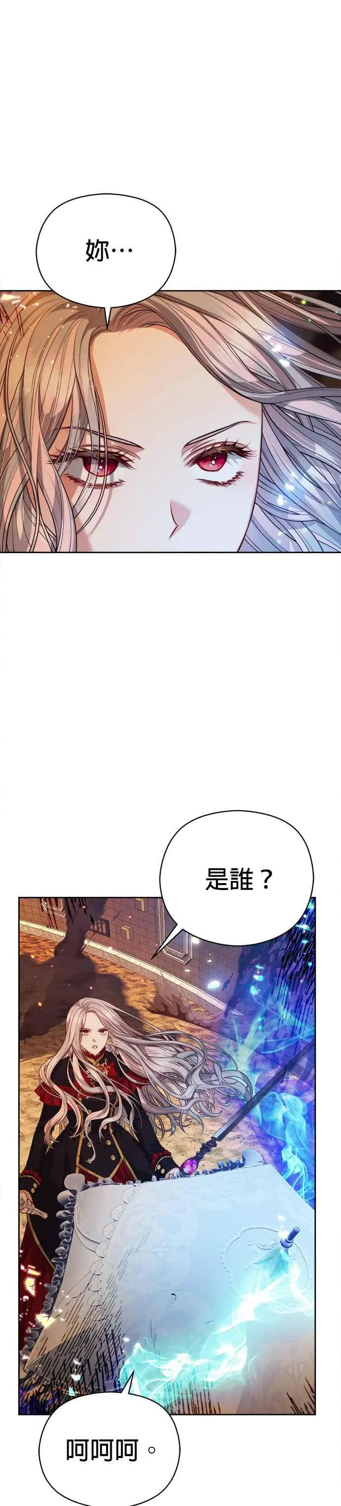 第72话11