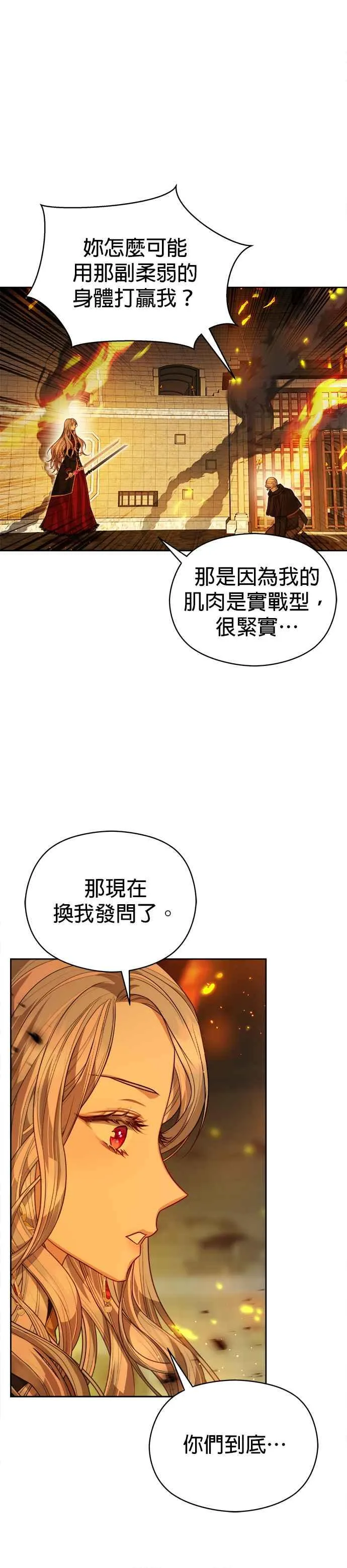 第72话9