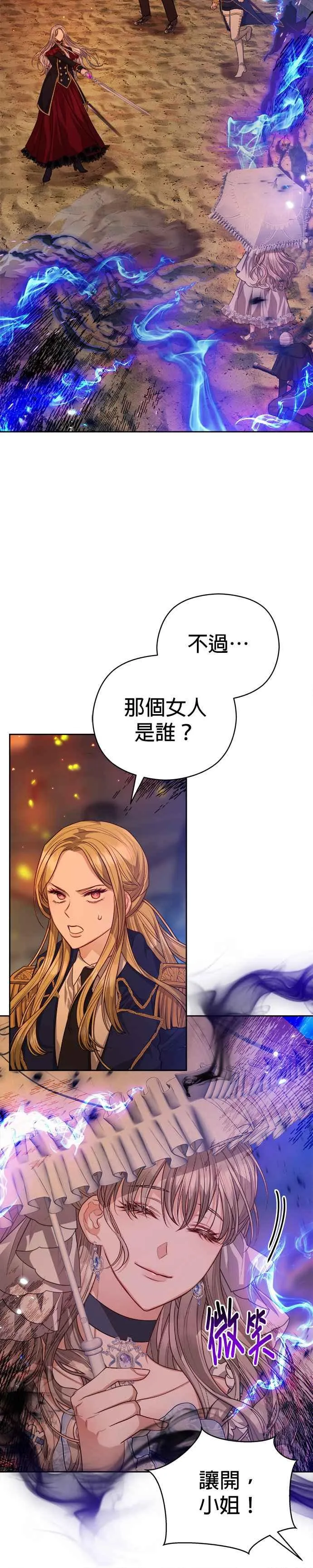 第72话15